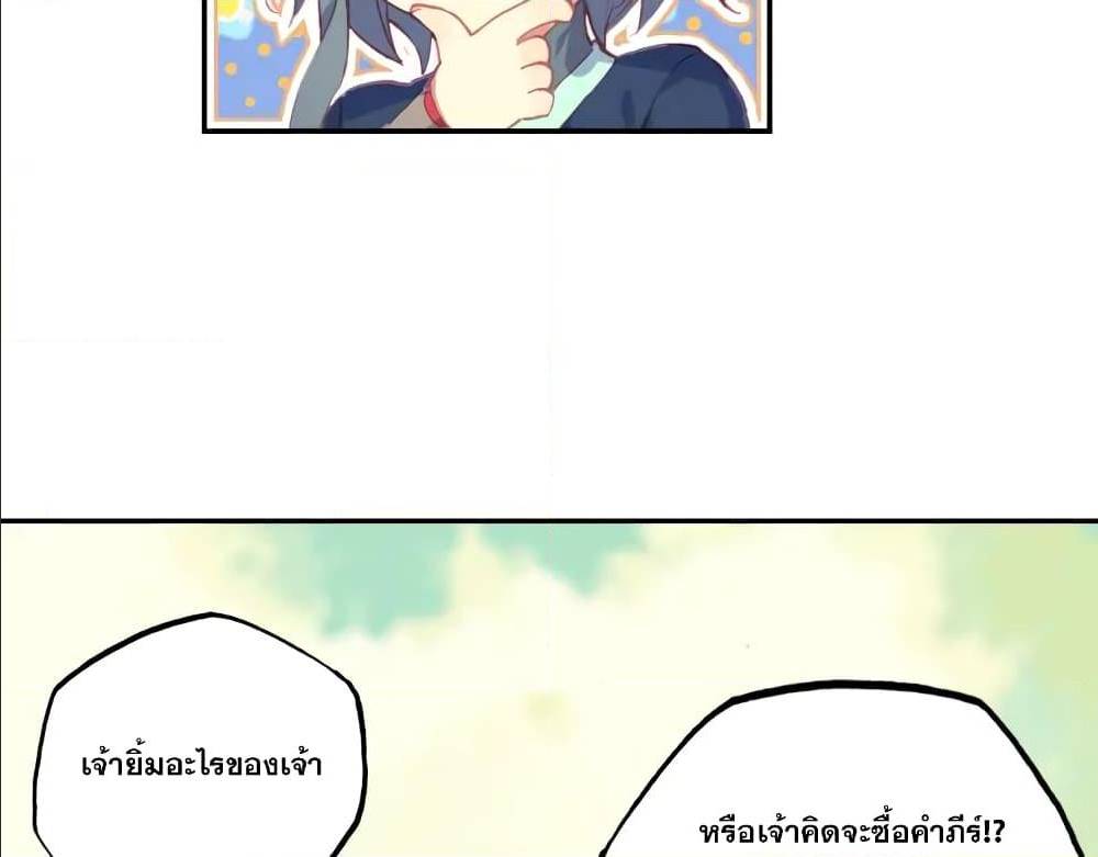 อ่านมังงะ อ่านการ์ตูน